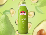 Avocado Juice