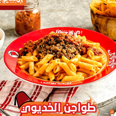 Koshary El Khedawy photo 12