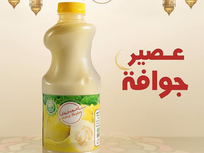 Guava juice - bottle