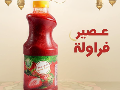 Strawberry juice - Liter