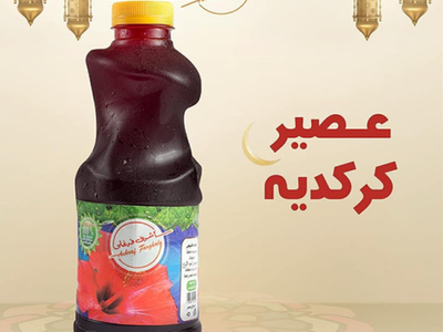 Hibiscus juice - liter
