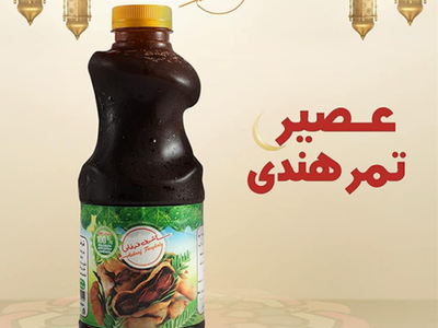 Tamarind juice - bottle