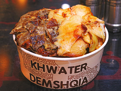 Medium Mix Shawerma Fatteh