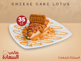 Lotus Cheesecake