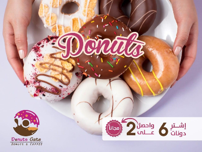 Donuts Gate delivery service in Jordan | Talabat