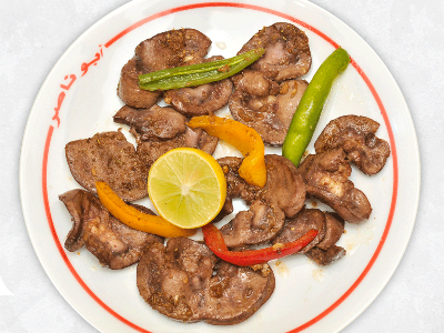 Grilled Kidney