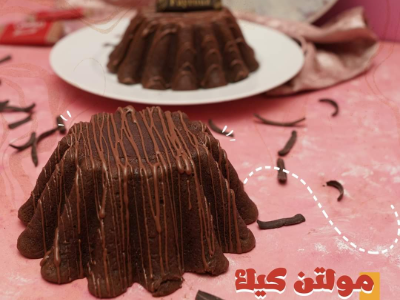 Molten Cake