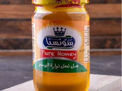 Clover Blossom Honey 1/2 Kilo