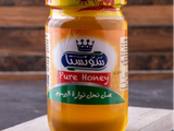 Clover Blossom Honey 1/2 Kilo