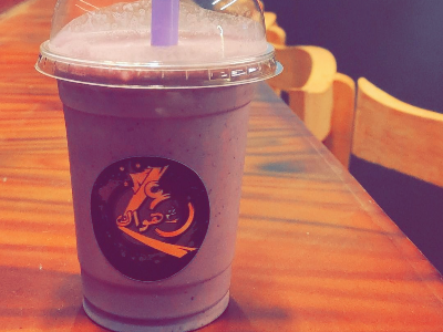 Kiwi Milkshake
