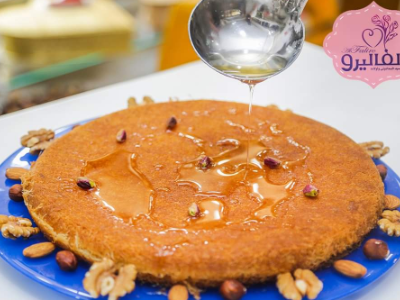 Konafa Basma With Nuts
