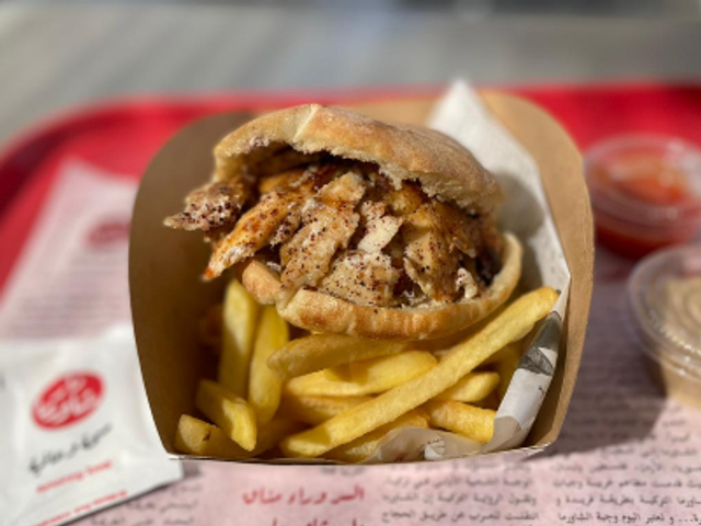 Peta Chicken Shawerma Meal