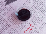 Pomegranate Molasses Sauce