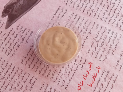Dar Shawarma Sauce