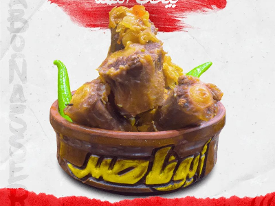 Oxtail Tajine