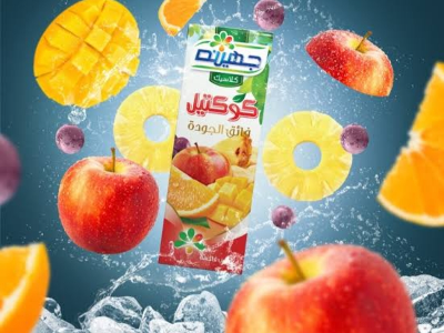 Juhayna Cocktail Juice