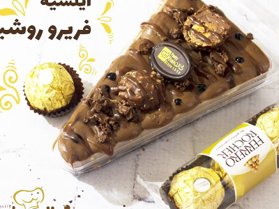 Alyssa Ferrero Rocher Chocolate