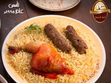 Mix Chicken Mandi And Kofta