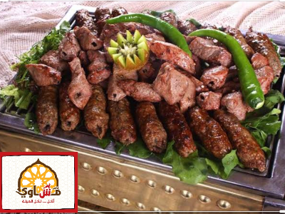 Kilo Kofta With Kebab
