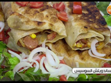 Syrian Sausage