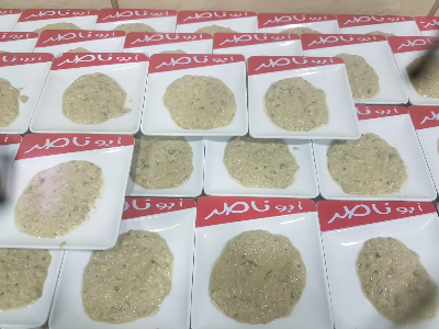 Babganouj
