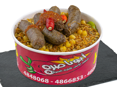 Koshary with Oriental Sausage