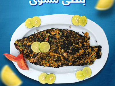 Tilapia Fish - Kilo