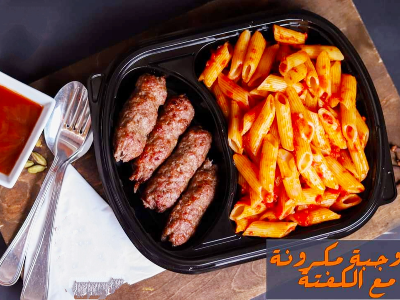 Meal Pasta With Kofta