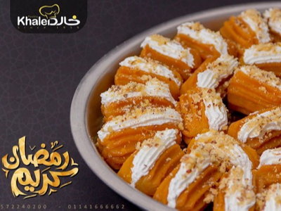 Balah Alshaam Karima