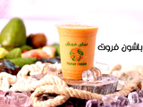 Passion Fruits Smoothie