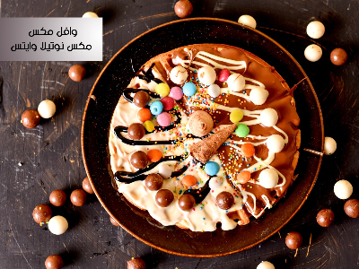 Mix White Nutella Chocolate Waffle