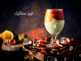 New Style Cocktail