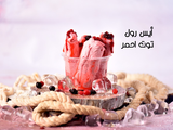 Raspberry Ice Cream Roll