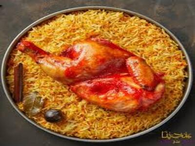 Half Chicken Mandi With Kabsa