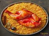 Half Chicken Mandi With Kabsa