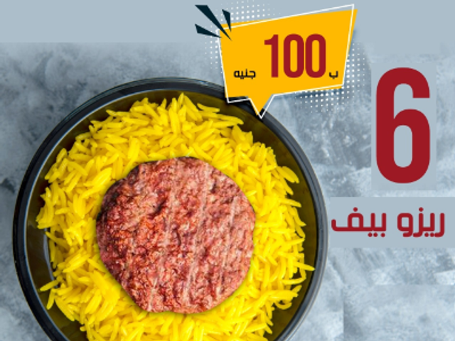 6 Rizo Beef Offer