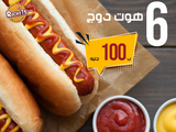 6 Hot Dog Sandwiches