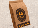 Mixed Qassem Coffee Blend