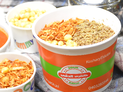 X Large Koshary