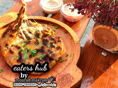 Meat With Oriental Sausage And Cheese Hawawshi