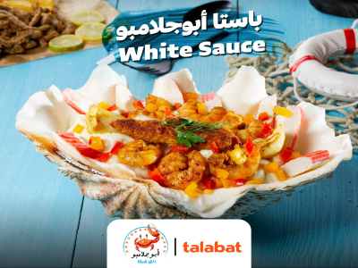 Abo Galambo Pasta