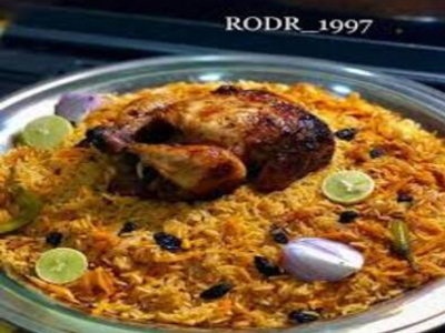 Whole Grilled Chicken With Kabsa Rice