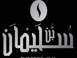 Apple Coffee