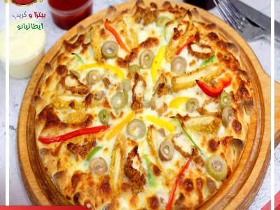 Zinger Chicken Italian Pizza