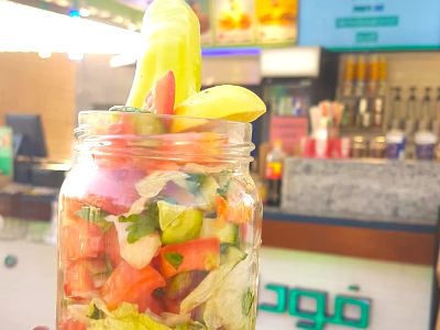 Baladi Salad Jar