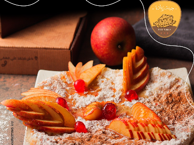 Apple With Cinnamon Pie