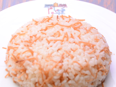 Rice