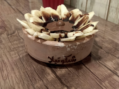 Nutella Chocolate With Banana And Strawberry And Ice Cream Casserole