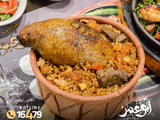 Pigeons With Rice Casserole