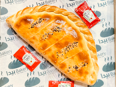 Chicken Supreme Calzone